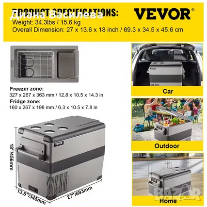 Мобилен хладилник/фризер  за кола, Vevor, компресор, 45L, снимка 6 - Хладилни чанти - 47156457