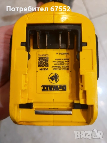  Безчетково зеге DeWalt DCS334. Само тялото, без нищо друго. Цена: 220лв. (крайна), снимка 5 - Други инструменти - 53161396