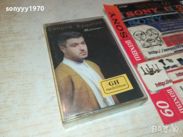 ГЕОРГИ ХРИСТОВ-ОРИГИНАЛНА КАСЕТА 2008252253