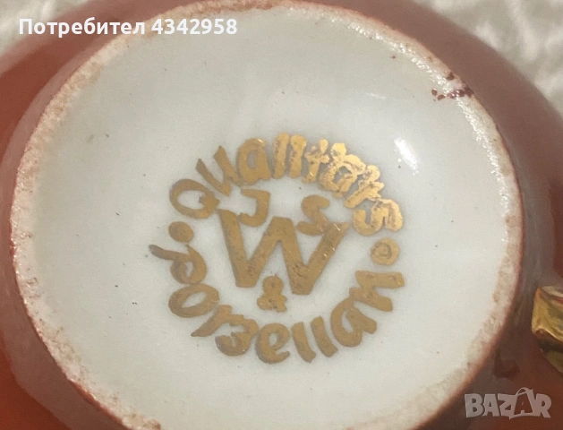 🟠 Винтидж порцеланова чашка Qualitas – Германия / Бавария. 1930 г. , снимка 2 - Антикварни и старинни предмети - 53730327