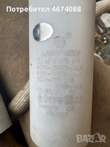 Кондензатор за климатик Дукати Dukati 16.10.61само за 20лв. броя, снимка 2 - Климатици - 52726608