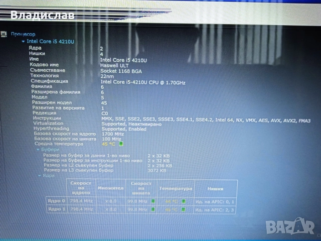 Toshiba Satellite L50-B работещ черен на части, снимка 12 - Части за лаптопи - 39211914