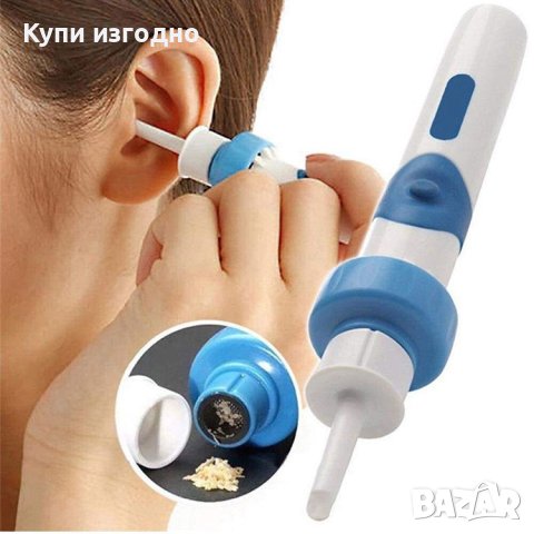 електрическо почистващо устройство за уши