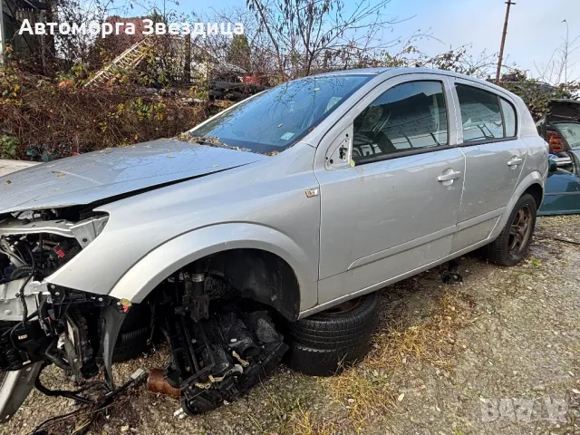 Opel Astra H 1.7 на части , снимка 2 - Автомобили и джипове - 48292462