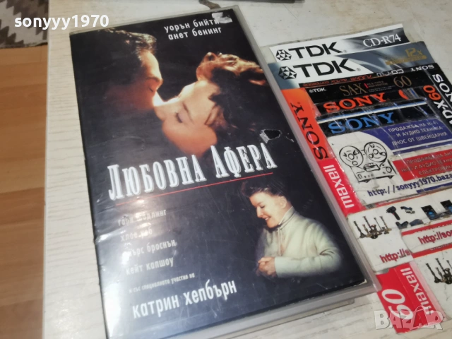 ЛЮБОВНА АФЕРА-ORIGINAL VHS VIDEO TAPE 1602260833LCHERY1, снимка 3 - Други жанрове - 53490703