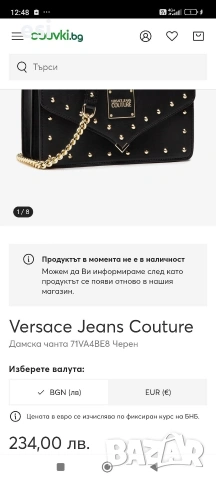 Оригинална дамска чанта , снимка 11 - Чанти - 53132078