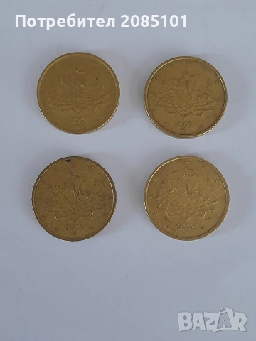 Колекционерски монети от 50 евро цента, снимка 3 - Нумизматика и бонистика - 53087516