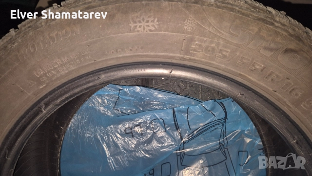 Зимни гуми KORMORAN, размер 205/55 R16 с дот от 23-та година, 19-та седмица., снимка 5 - Гуми и джанти - 52697609