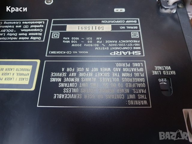 Аудио уредба SHARP, снимка 3 - Аудиосистеми - 24714982