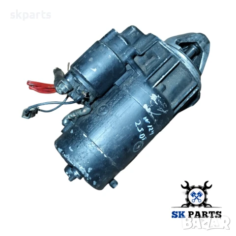 Стартер за Mercedes-Benz 124 / W124 2.5 тд, снимка 2 - Части - 51287831