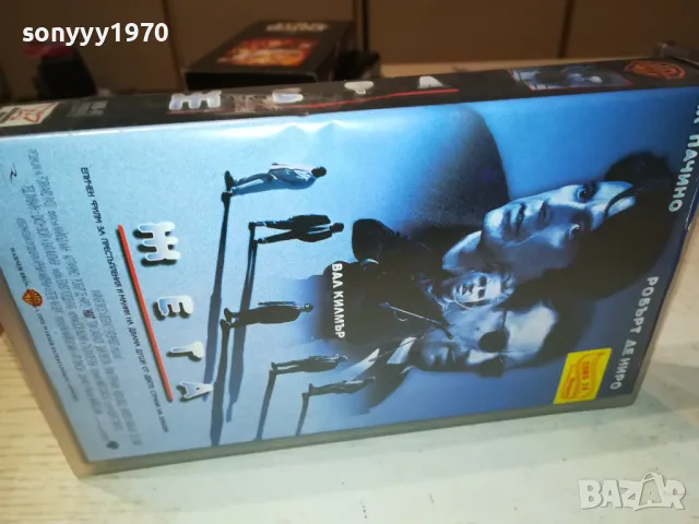 ЖЕГА-VHS VIDEO TAPE-ORIGINAL 1612241750, снимка 2 - Екшън - 48369047