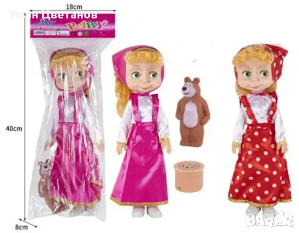 Кукла Маша с фигурка на мечока и музикална функция 