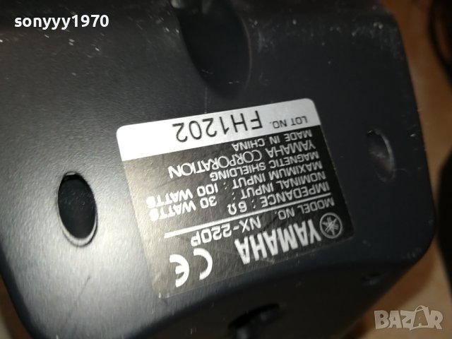 YAMAHA-14Х11Х10СМ-2БР ТОНКОЛОНИ ЗА КЕМПЕР КАРАВАНА 1807231413, снимка 6 - Тонколони - 41585890