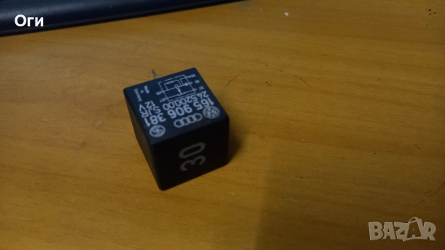 Реле горивна помпа за Фолксваген 165 906 381 №30