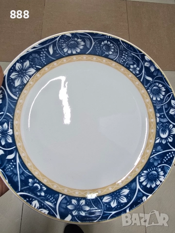 чинии и купи 