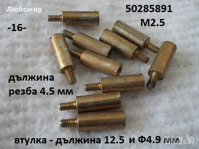 Спец винт микроскоп Carl Zeiss - списък, снимка 16 - Медицинска апаратура - 52139069