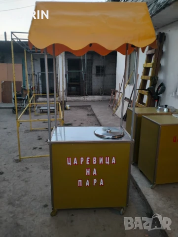 Количка за царевица на пара 