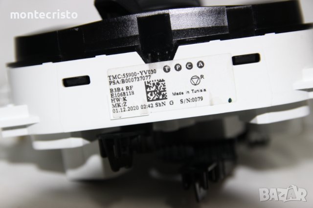 Панел климатик Toyota Aygo (2018-2022г.) 55900-YV030 / 55900YV030 B000737077 управление климатроник, снимка 3 - Части - 39533886