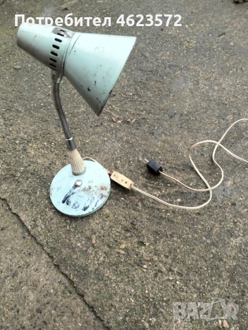 Стара лампа