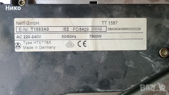 Индукционен котлон, плот за вграждане NEFF 7900W, снимка 3 - Котлони - 50457638
