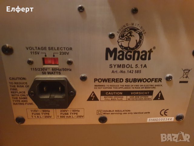 Домашно Кино Усилвател двд суб буфер, снимка 14 - Аудиосистеми - 35791401