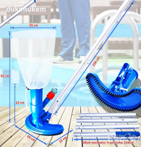 Прахосмукачка за басейн, с четка и 4 подвижни алуминиеви пръта, 150 см, снимка 2 - Басейни и аксесоари - 52233678