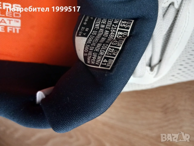 Маратонки Skechers go walk air cooled goga mat men's, снимка 3 - Маратонки - 53736856