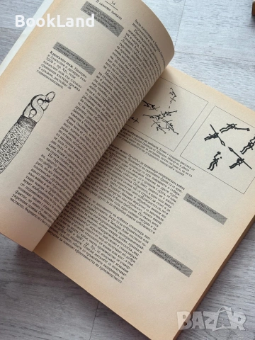 Световните цивилизации. История и култура в четири тома. Том 1-4, снимка 8 - Художествена литература - 53437696