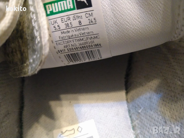 PUMA - оригинални маратонки номер 38.5, снимка 7 - Маратонки - 52775483
