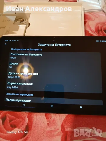 Redmi Pad2 wifi 11inch