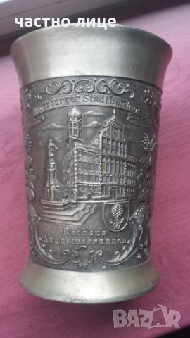 Чаша Pewter German Cup  Германия   Сувенир