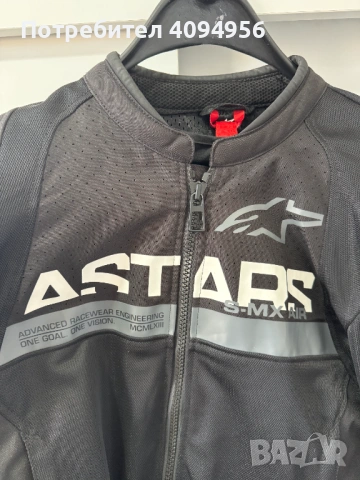 Ново мото яке Alpinestars SMX Air размер 52/L, снимка 5 - Аксесоари и консумативи - 53071622