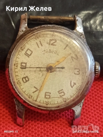 Стар механичен часовник ПОБЕДА СССР рядък за КОЛЕКЦИОНЕРИ 51734, снимка 4 - Антикварни и старинни предмети - 53594454