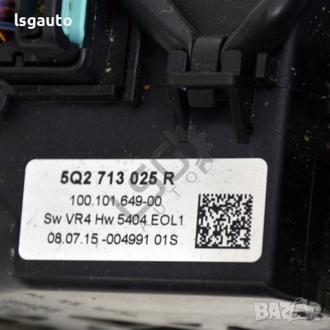 Механизъм скоростен лост Skoda OCTAVIA III (5E5) 2013-2019 ID:102919, снимка 3 - Части - 41060222