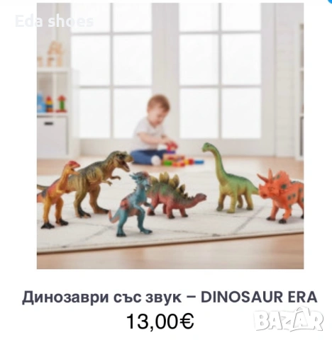 Детски играчки, снимка 6 - Образователни игри - 53625166