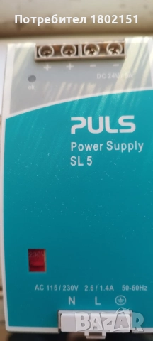 PULS SL 5.100 24V 5A