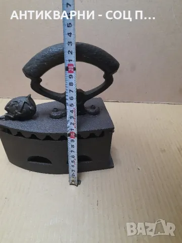 Стара Чугунена Ютия На Жар., снимка 11 - Антикварни и старинни предмети - 48733588