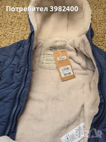 Космонавт Next, снимка 2 - Бебешки ескимоси - 51791427