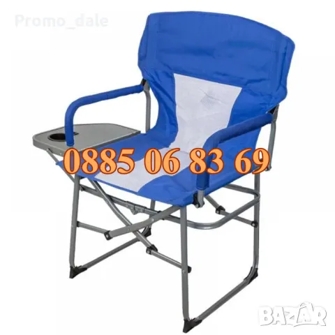 Сгъваем стол за къмпинг с поставка за чаша, Сгъваем рибарски стол, снимка 2 - Къмпинг мебели - 49538948