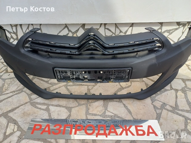 Предна Броня за Citroen C4 Facelift от 2013- 2017 , снимка 2 - Части - 53691503