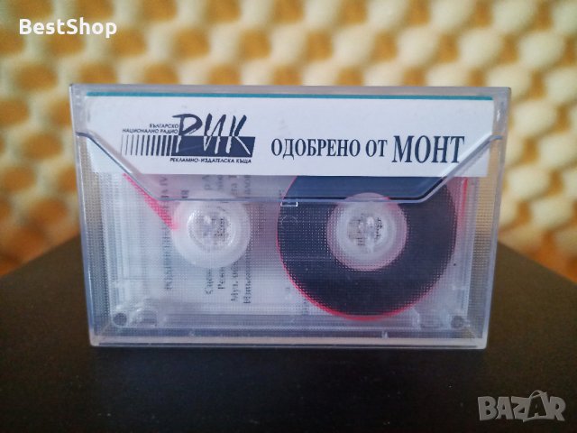 Родинознание - География, снимка 2 - Аудио касети - 35759911