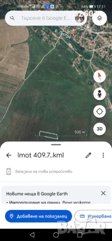 Земя 7000кв.м, снимка 6 - Парцели - 49322174