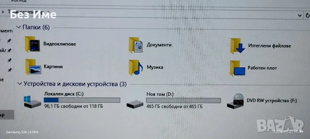 Настолен компютър, снимка 2 - За дома - 56167364