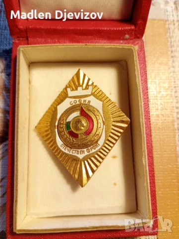 Златна и сребърна значка на ромб с кутийки, снимка 2 - Пръстени - 53479038