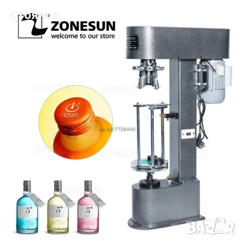 Машина за затваряне на алуминиеви капачки, снимка 1