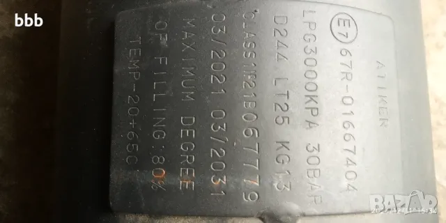 Употребявани автомобилни газови бутилки, снимка 7 - Части - 48341730