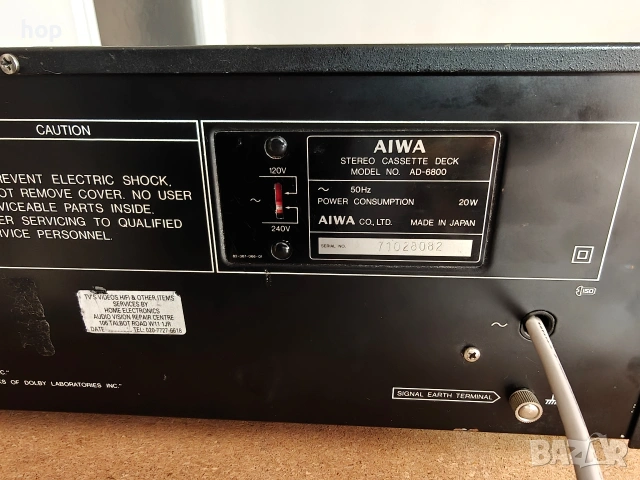 Aiwa AD-6800, снимка 9 - Декове - 53682346