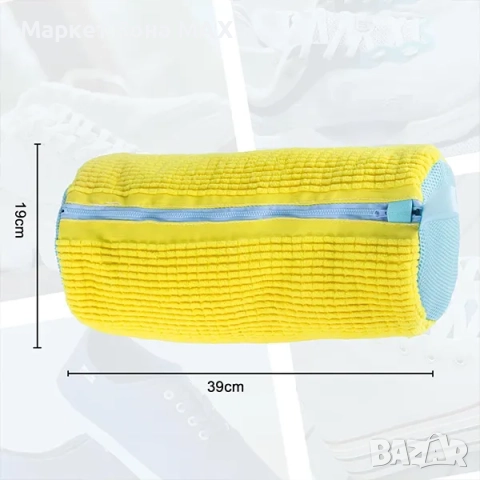 Торбичка за пране на обувки от микрофибър SHOEPURE, снимка 6 - Други стоки за дома - 52860105