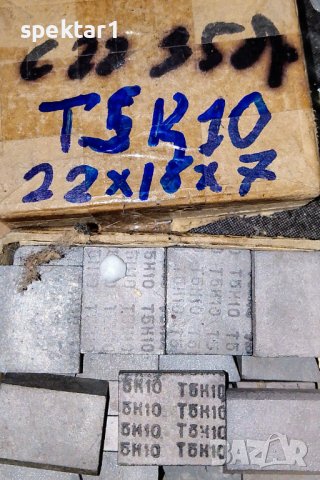 Твърдосплавни пластини за металорежещи инструменти разстъргващи глави на сондажи и други, снимка 1