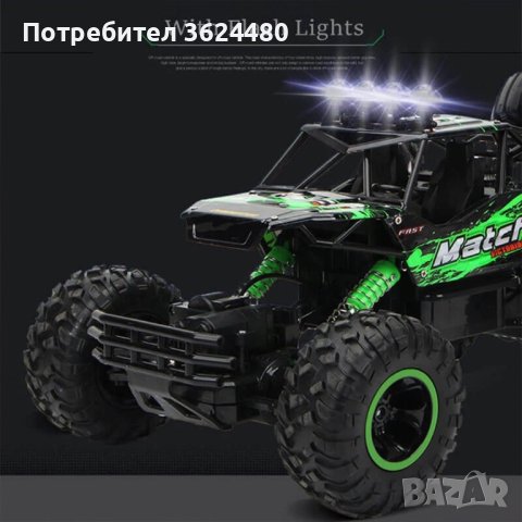 Бъги с дитанционно  управление, снимка 4 - Коли, камиони, мотори, писти - 40351800